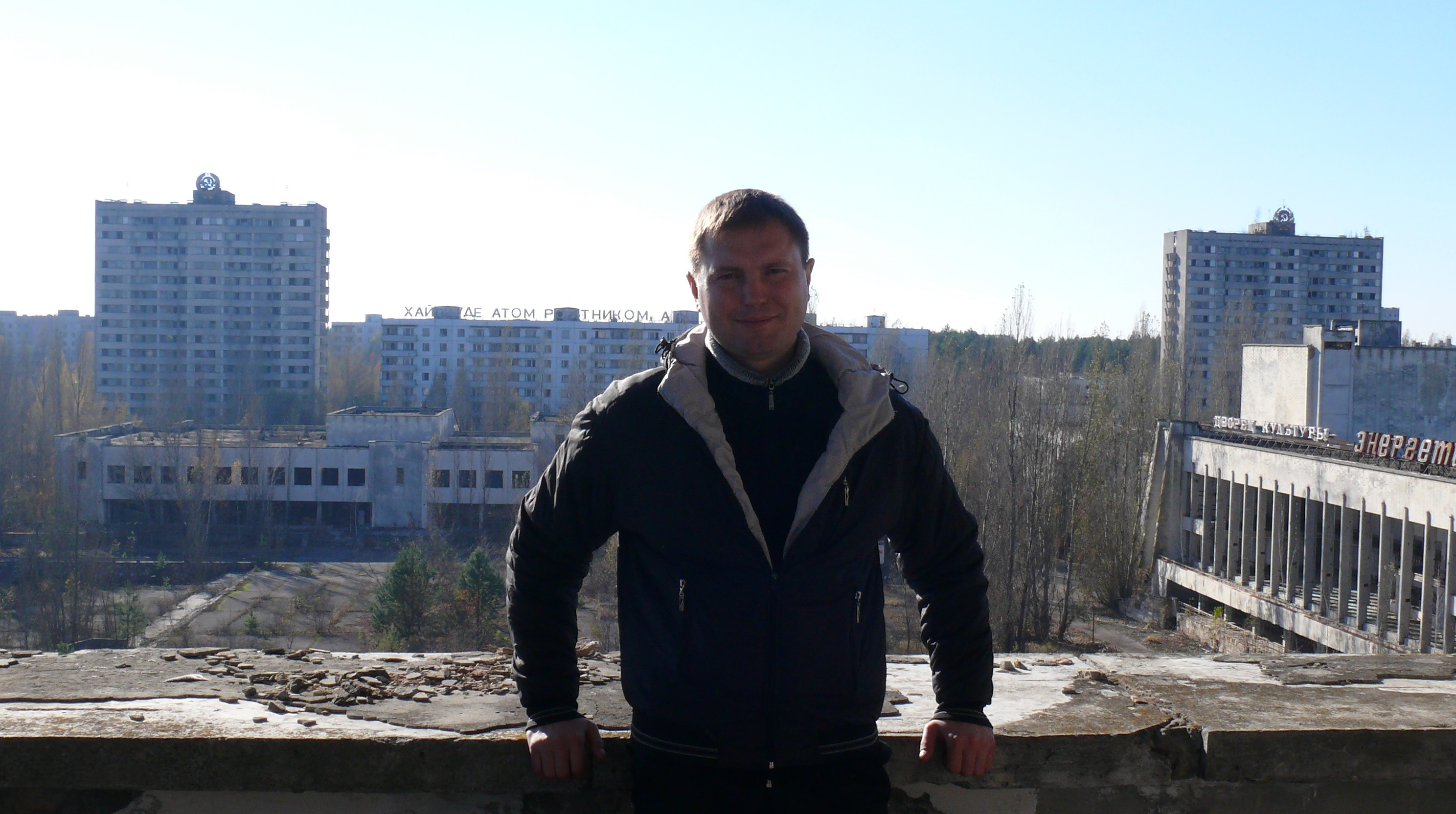 Туры в Чернобыль