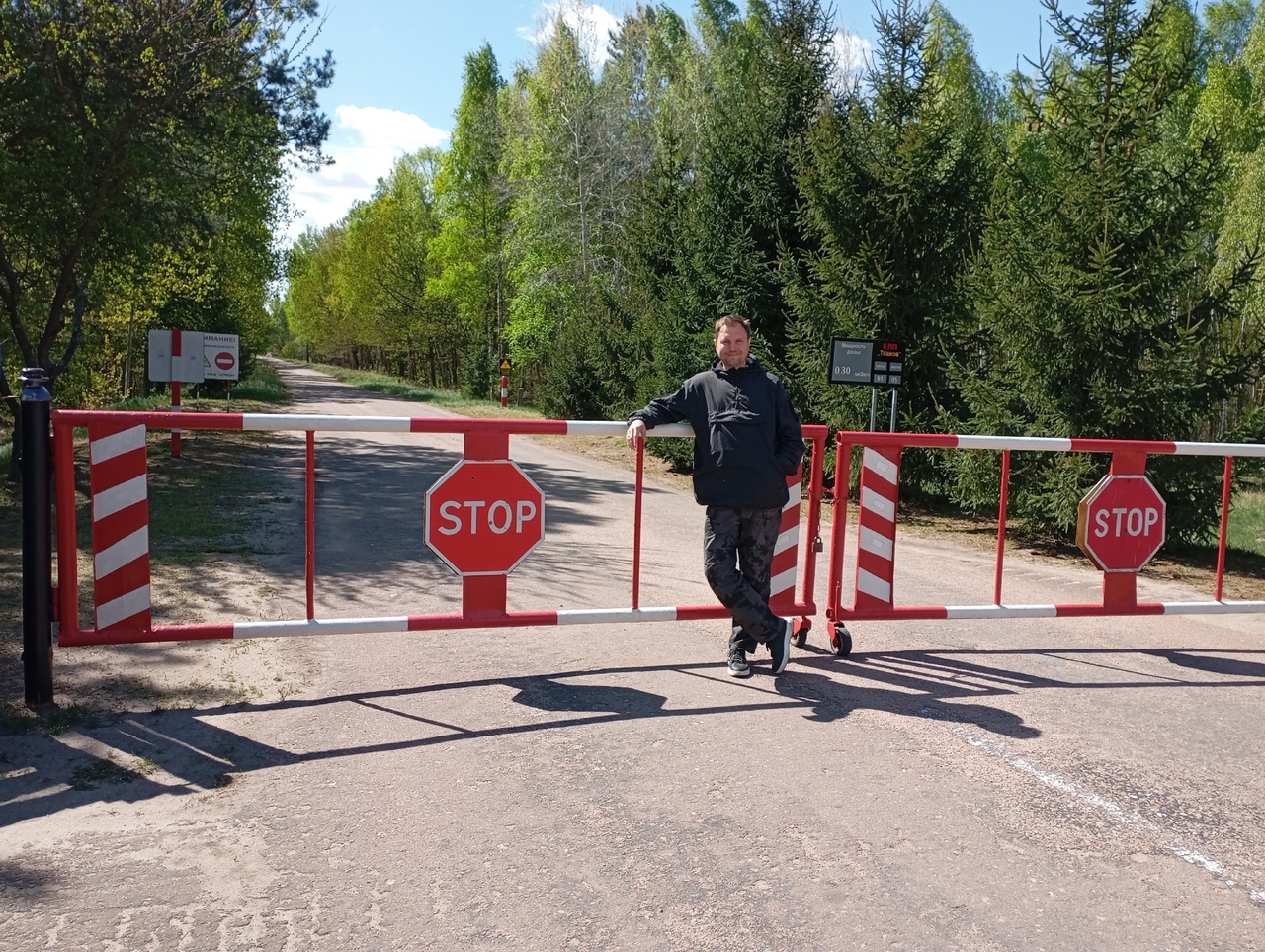 Поездки в зону отчуждения
