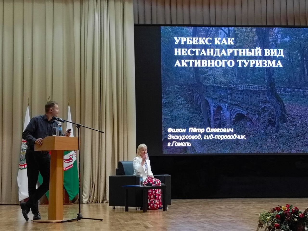 Экскурсия в Чернобыль