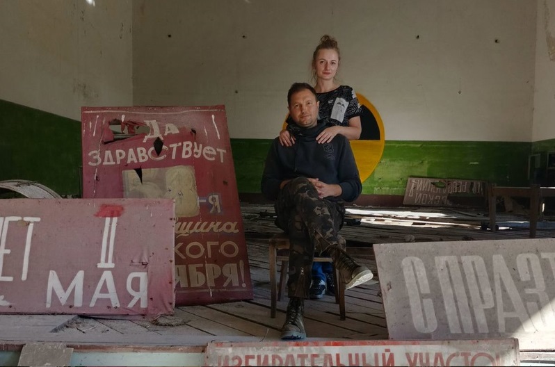 Чернобыльская зона отчуждения