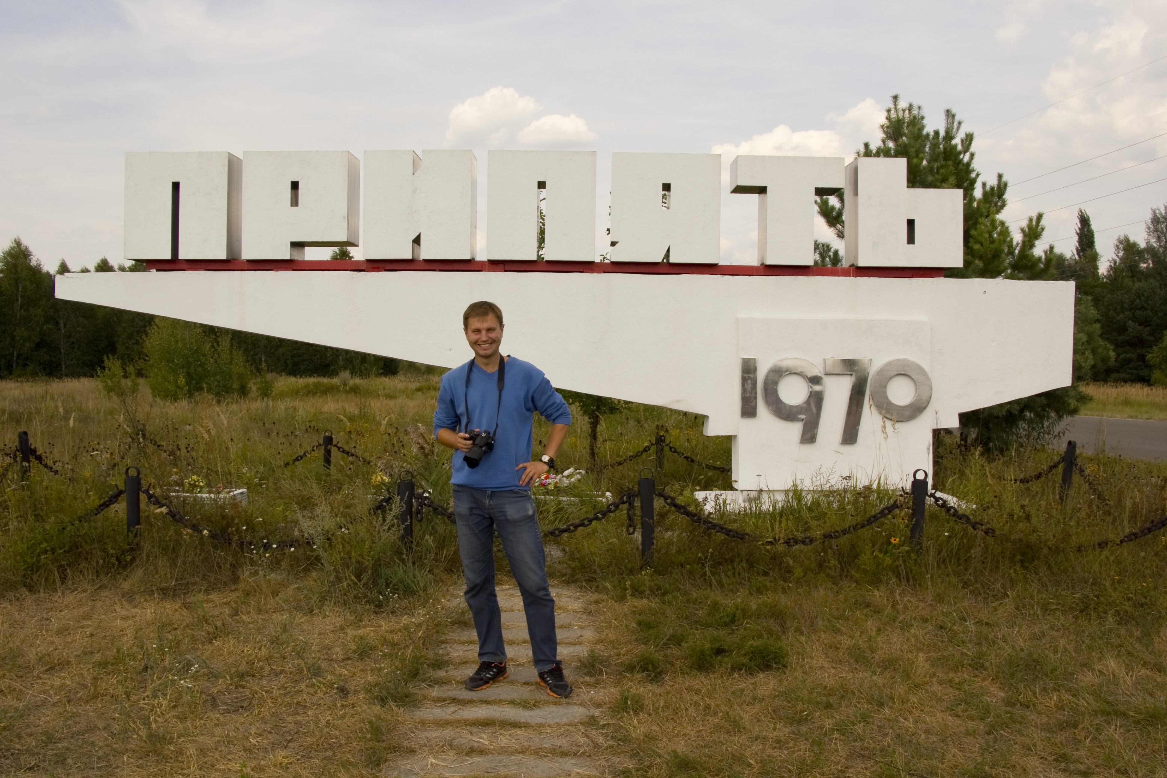 Белорусская Чернобыльская зона отчуждения